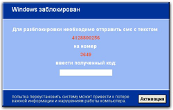 Разблокировать Windows в Казани